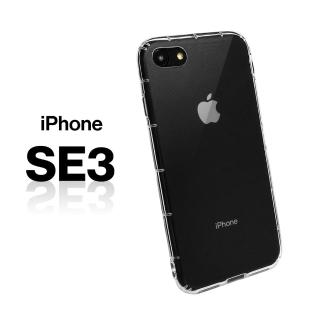 【General】iPhone SE3 手機殼 SE 第3代 4.7吋 保護殼 防摔氣墊空壓殼套