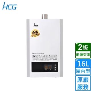 【HCG 和成】數位恆溫熱水器 白16L(GH1677 原廠安裝)
