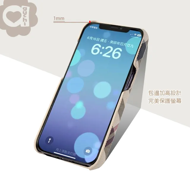 【Aguchi 亞古奇】Samsung A54/A34/A14 英倫格紋氣質背蓋手機殼/保護殼 - 米色 獨家限量發行