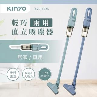 【KINYO】輕巧兩用手持吸塵器(HEPA濾網/600ml集塵桶/4M電源線 KVC-6225)
