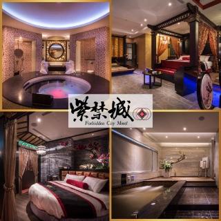 【紫禁城汽車旅館】雙人休息3H尊爵行宮車庫房型/可加價升等(MO)