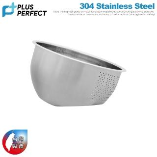 【PERFECT 理想】晶品304不銹鋼洗米器23cm(臺灣製造)