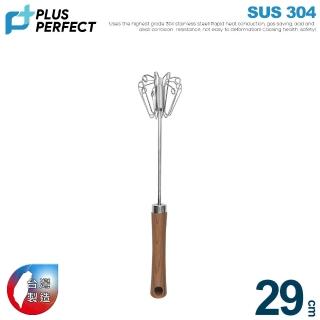【PERFECT 理想】晶品304按壓式旋轉打蛋器29cm(臺灣製造)