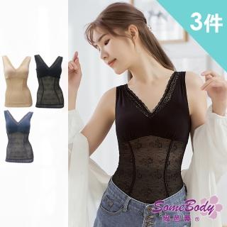 【尚芭蒂】3件組 大尺碼M-XXL/350D提托輕機能美體塑身背心/爆乳/集中/曲線