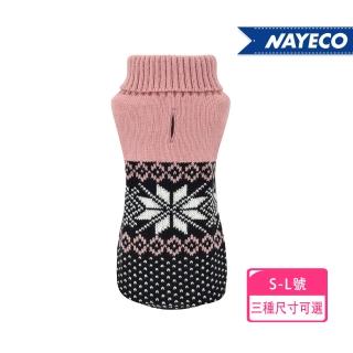 【NAYECO納伊格】時尚針織毛衣 粉紅抓絨毛(設計感/舒適材質/保暖)