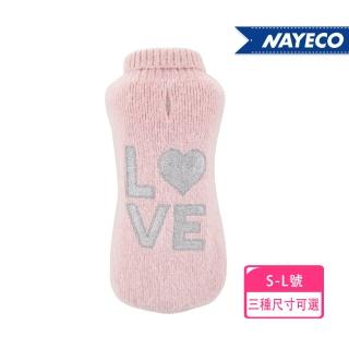 【NAYECO納伊格】時尚針織毛衣 銀色愛你(設計感/舒適材質/保暖)