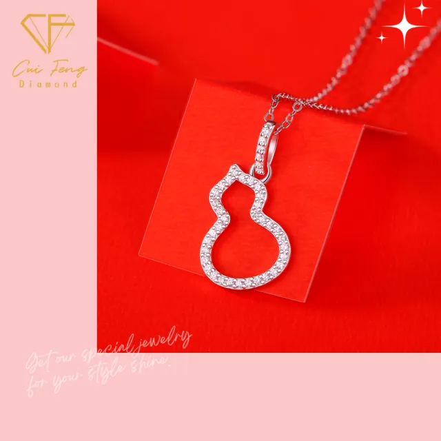 【CF Diamond】項鍊 莫桑鑽《幸運》(七夕情人節 鑽石 項鏈 生日禮物  求婚)