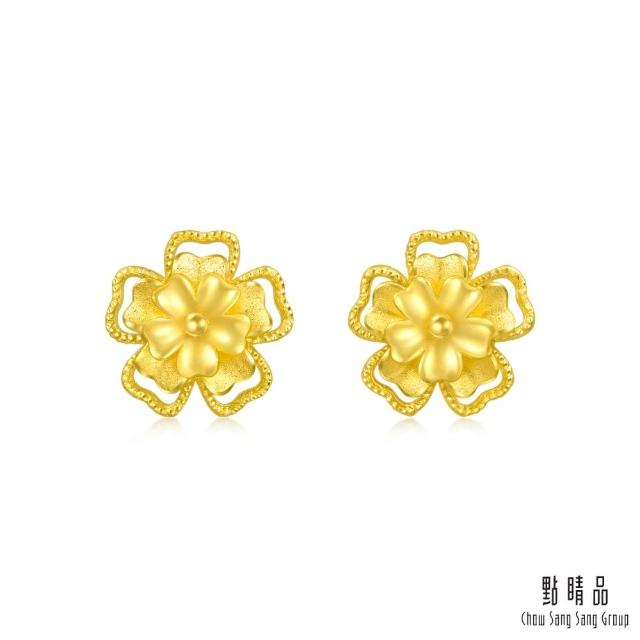 【點睛品】網路獨家款 花韻之美 黃金耳環(一對)