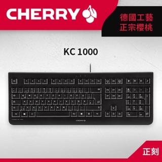 【Cherry】Cherry KC-1000(德國工藝正宗櫻桃)