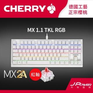 【Cherry】Cherry MX 1.1 RGB TKL MX2A 白正刻 紅軸(87鍵 TKL 二代軸 RGB 懸浮式 機械軸 鍵盤 電競)