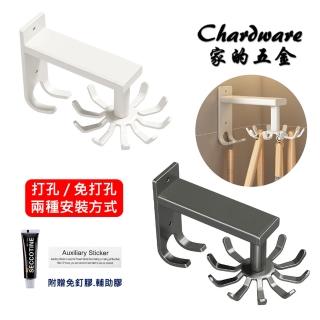 免打孔 / 打孔雙用 太空鋁可調旋轉十鉤（雅白.槍灰）(掛鉤.鍋鏟.勺子.鍋蓋.收納.置物架.免釘.支架.廚房)