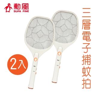 【勳風】2入組 3層安全網捕蚊拍/電池式照明電蚊拍(登革熱防蚊必備 HF-820A)