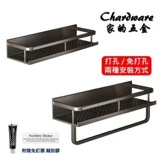 免打孔 / 打孔雙用 太空鋁槍灰瀝水託盤架 30cm(收納.置物架.免釘.支架.廚房.浴室.衛浴)