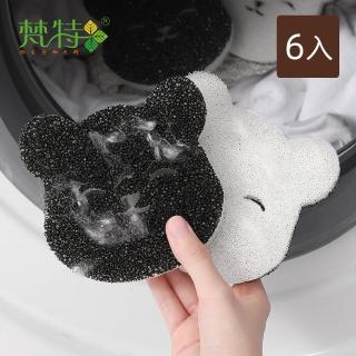 【梵特】小熊造型洗衣機衣物清潔黏毛片-2入x3包(黏毛器/毛屑清潔/衣物清潔)
