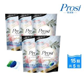 【Prosi 普洛斯】3合1抗菌濃縮香水洗衣膠球15顆x5包(5倍濃縮x50倍抗菌)