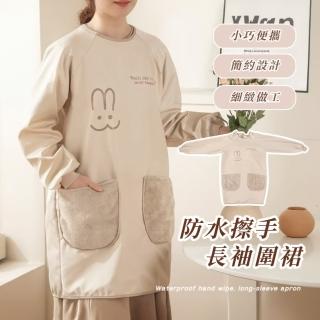 【兔兔居家】防水擦手長袖圍裙(工作服 工作圍裙 廚房圍裙 咖啡圍裙 家庭主婦 烘焙 做飯 餐飲 煮飯)