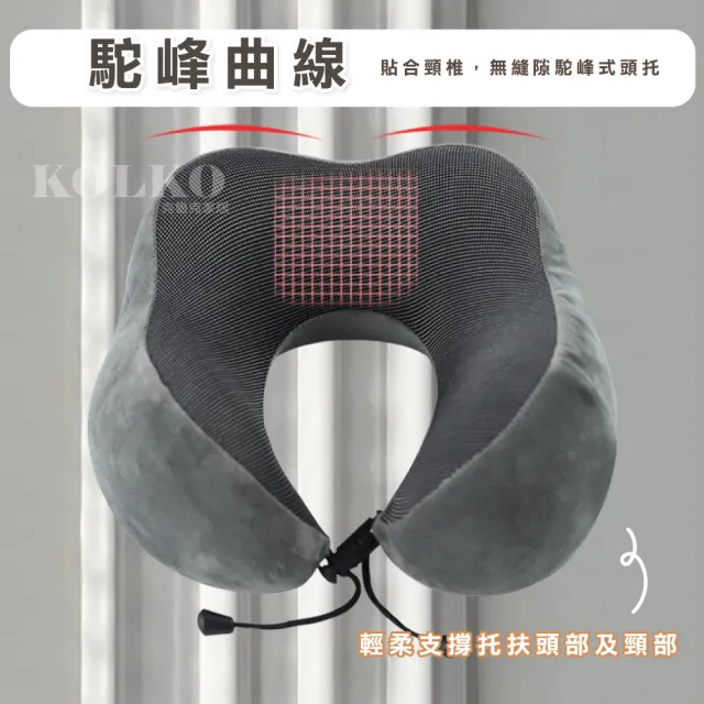 【KOLKO 克魯克家居】M型記憶棉頸枕(護頸枕 飛機枕 旅行枕 U型枕)