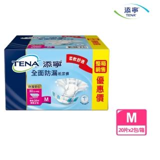 福利品【添寧】全面防漏成人紙尿褲/尿布M(20片x2包/箱購 黏貼型)