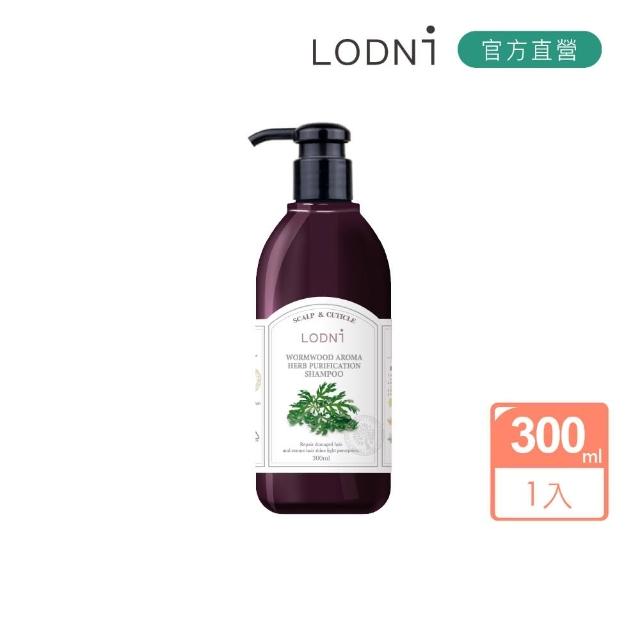 【LODNI 蘿德妮】青檸艾草淨化洗髮精300mL(油性頭皮適用)