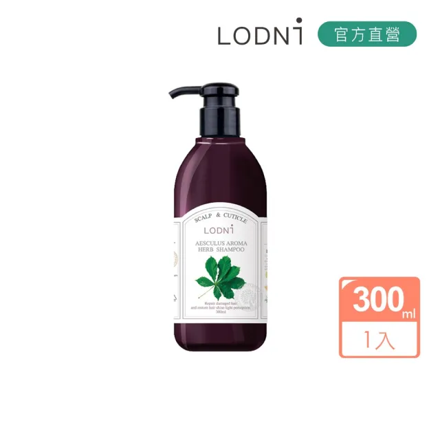 【LODNI 蘿德妮】七葉樹草本洗髮精300mL(油性、乾癢頭皮適用)
