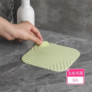 【茉家】TPR防滑加厚排水孔密封防臭蓋(3入)