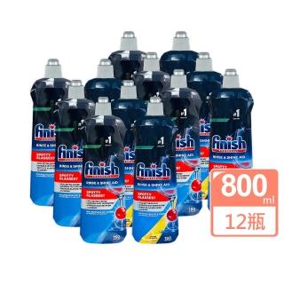 【FINISH】洗碗機專用光潔劑800mlx12入 原味/檸檬(平輸品)