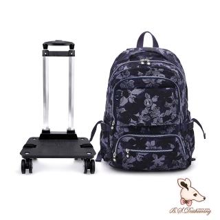 【冰山袋鼠】母親節禮物 楓糖瑪芝 - 輕旅大容量拉桿後揹包 - 花繪風(B-24-BF)