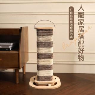 【舒福家居】方形提燈瓦楞紙貓抓柱 貓抓板 貓玩具(加厚瓦楞紙 提手設計方形貓抓柱)