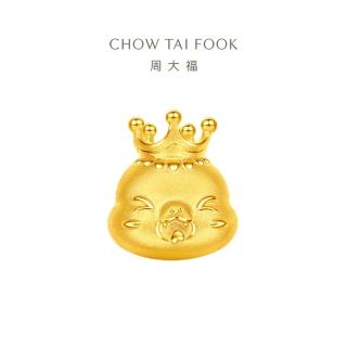 【周大福】蛇年生肖皇冠蛇轉運珠黃金串珠