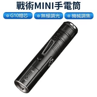 【哈拿】伸縮變焦無極調光戰術手電筒 充電戶外家用(便攜防水強光 手電筒)
