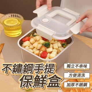 【JINGZAN】食品級316不鏽鋼保鮮盒 保鮮盒密封盒 不鏽鋼便當盒 食品保鮮盒 保溫盒 便當盒方盤 鐵盤 託盤