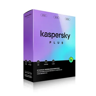 【Kaspersky 卡巴斯基】進階版 3台裝置/2年授權(Plus 3D2Y/B盒裝)
