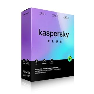 【Kaspersky 卡巴斯基】進階版 5臺裝置/1年授權(Plus 5D1Y/B盒裝)