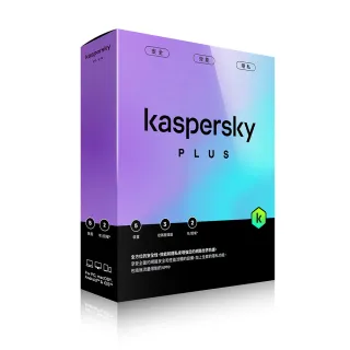 【Kaspersky 卡巴斯基】進階版 5台裝置/2年授權(Plus 5D2Y/B盒裝)