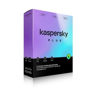 【Kaspersky 卡巴斯基】進階版 3臺裝置/1年授權(Plus 3D1Y/B盒裝)