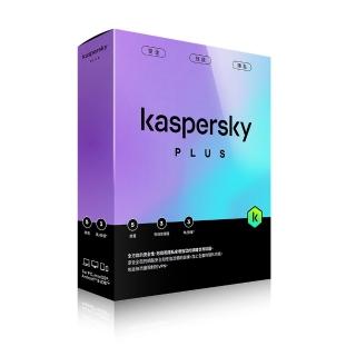 【Kaspersky 卡巴斯基】進階版 5臺裝置/3年授權(Plus 5D3Y/B盒裝)