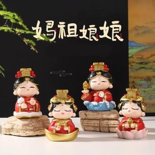 【桃花源創意工坊】媽祖文創擺件桌面裝飾樹脂工藝品小擺飾四套組(公仔)