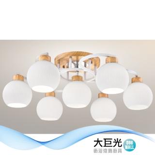 【大巨光】現代風E27*7半吸頂燈 大(LW-12-1461 金屬烤漆)
