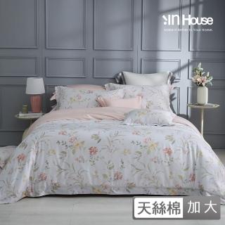 【IN-HOUSE】80支天絲棉薄被套床包組-春慕沁芳(加大)