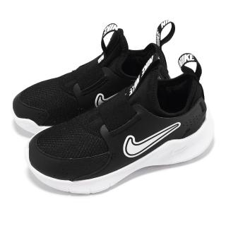 【NIKE 耐吉】童鞋 Flex Runner 3 PS 中童 黑 白 無鞋帶 小朋友 運動鞋(FN1449-005)
