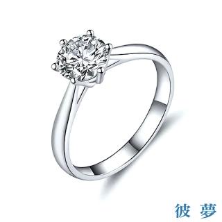 【彼夢】IGI 1克拉 D/IF 3EX NONE PT950鉑金 六爪鑽戒(完美無瑕頂級切割培育鑽石)