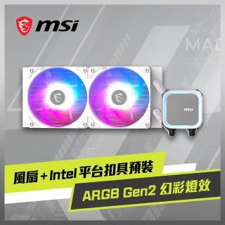 【MSI 微星】MAG CORELIQUID A13 240 WHITE 水冷風扇