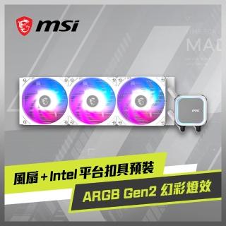 【MSI 微星】MAG CORELIQUID A13 360 WHITE 水冷風扇