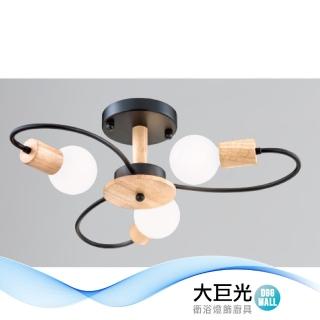 【大巨光】現代風E27*3 半吸頂燈 中(LW-12-1574 金屬烤漆 原木)