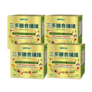 【SENTOSA 三多】膳食纖維 隨身包(4盒/組)