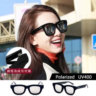 【SUNS】時尚精品偏光墨鏡 Polarized低調質感絨布鏡框 明星款太陽眼鏡(防眩光/遮陽/輕盈材質/抗UV400)