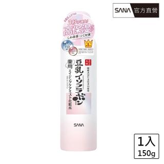 【SANA 莎娜】豆乳美肌緊緻潤澤亮白噴霧化妝水(150g)