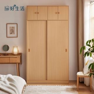 【hoi! 好好生活】預購★林氏木業北歐小戶型1.2M滑門衣櫃 LS466-原木色 附頂櫃