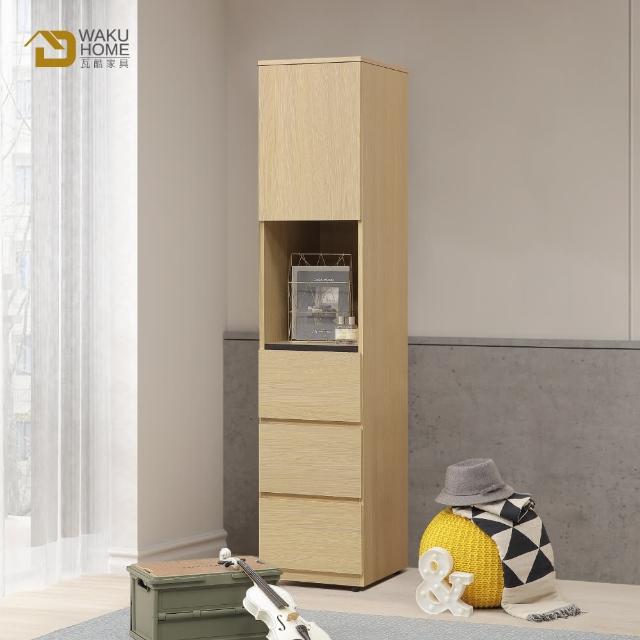 【WAKUHOME 瓦酷家具】LAMP暖調工業風原橡木1.3尺三抽收納衣櫃A011-611
