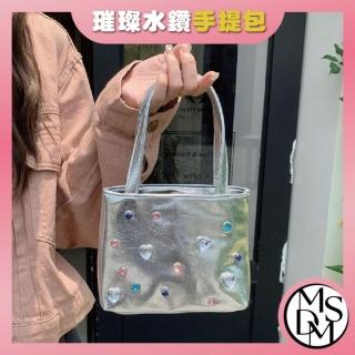 【MDMS】璀璨水鑽小提包 ins辣妹斜跨包 百搭小包 肩包 獨特設計手機包 潮流小方包 B196